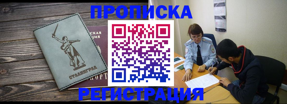 регистрация для дет. сада в Смоленской области